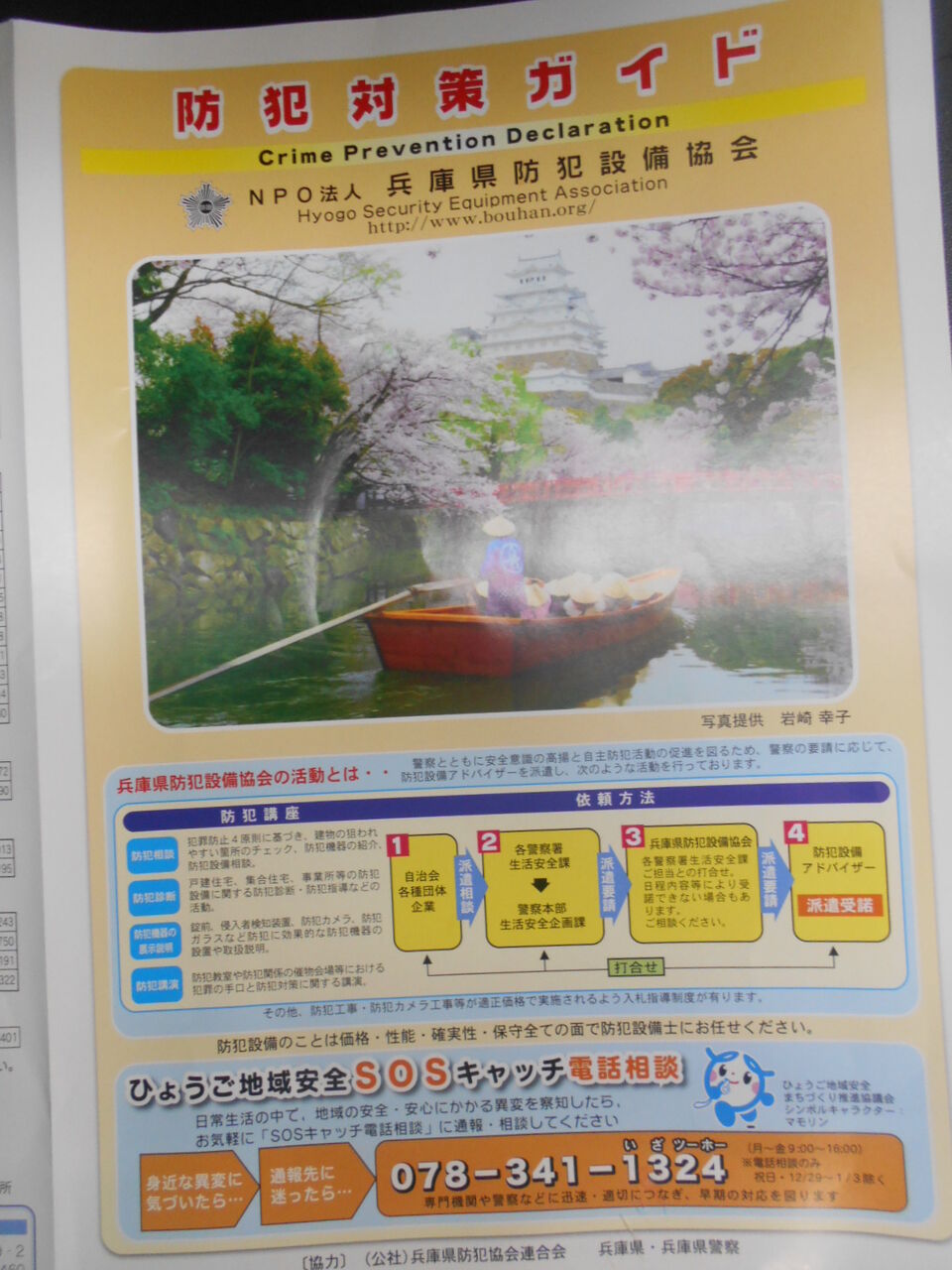 DSCN1748