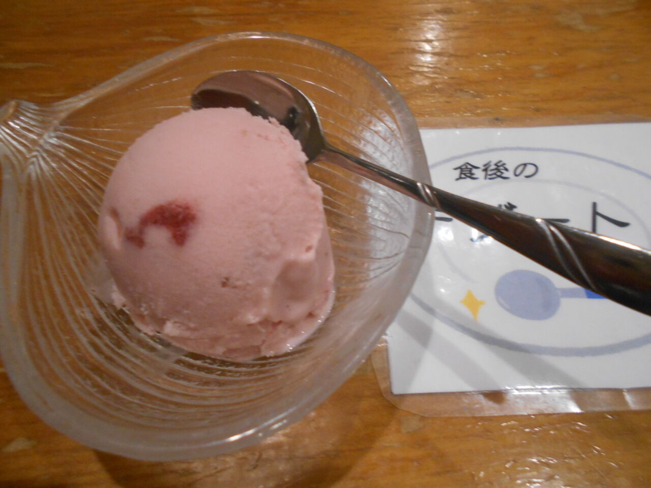 DSCN3452