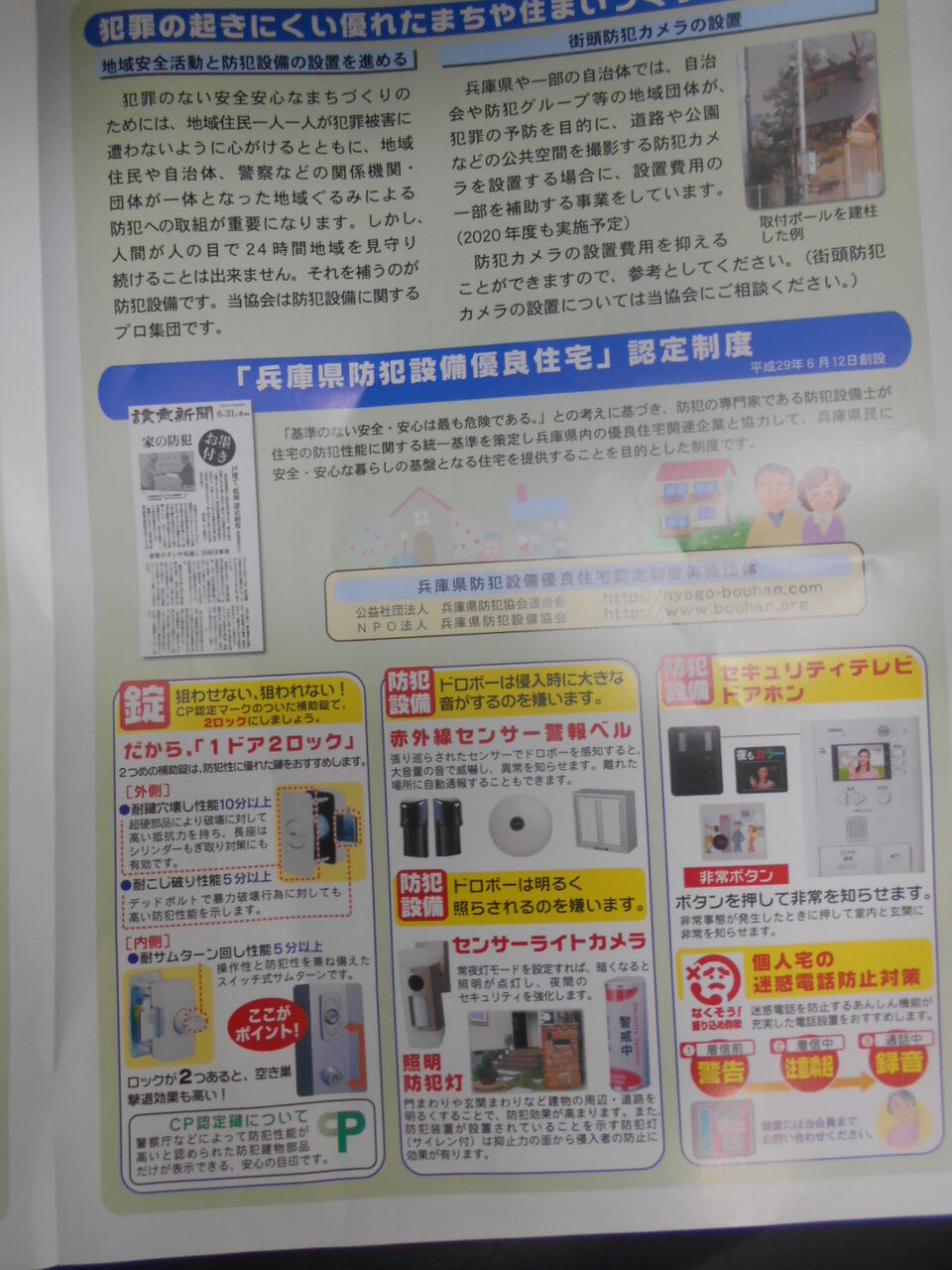 DSCN1747