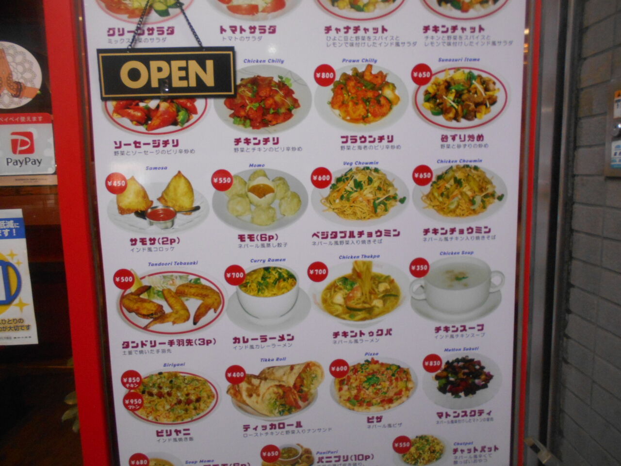 DSCN0802