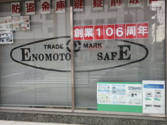 IMG_7450