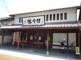 P1010458