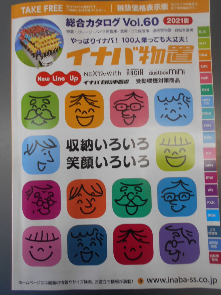 DSCN4661