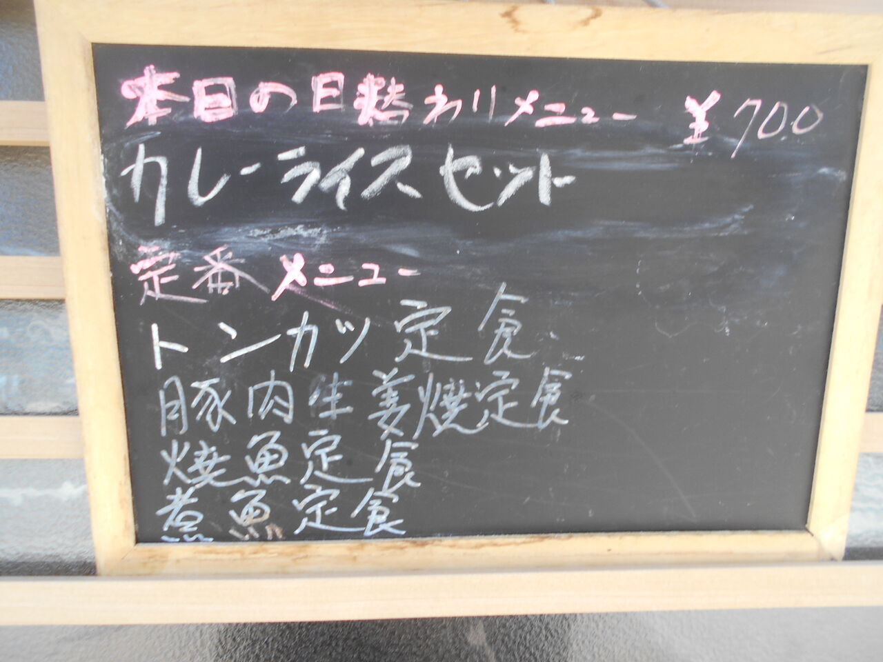 DSCN4285
