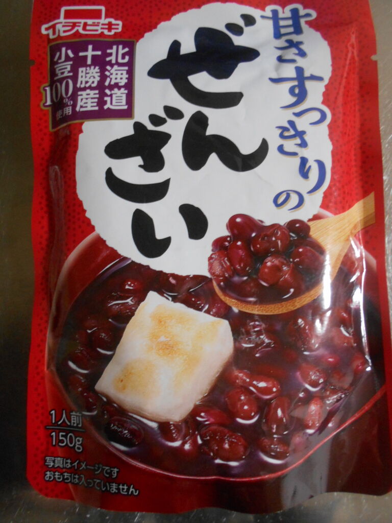 DSCN0972