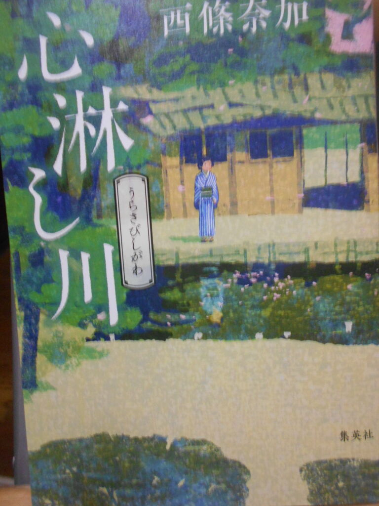 金庫屋 ホワイトデー 新生公司焼豚 女性金庫診断士ちょこっと日記 金庫屋 ホワイトデー 新生公司焼豚 女性金庫診断士ちょこっと日記