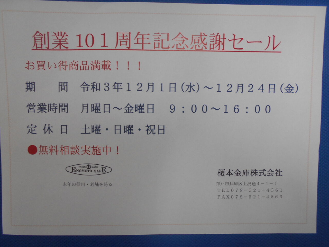 DSCN6182