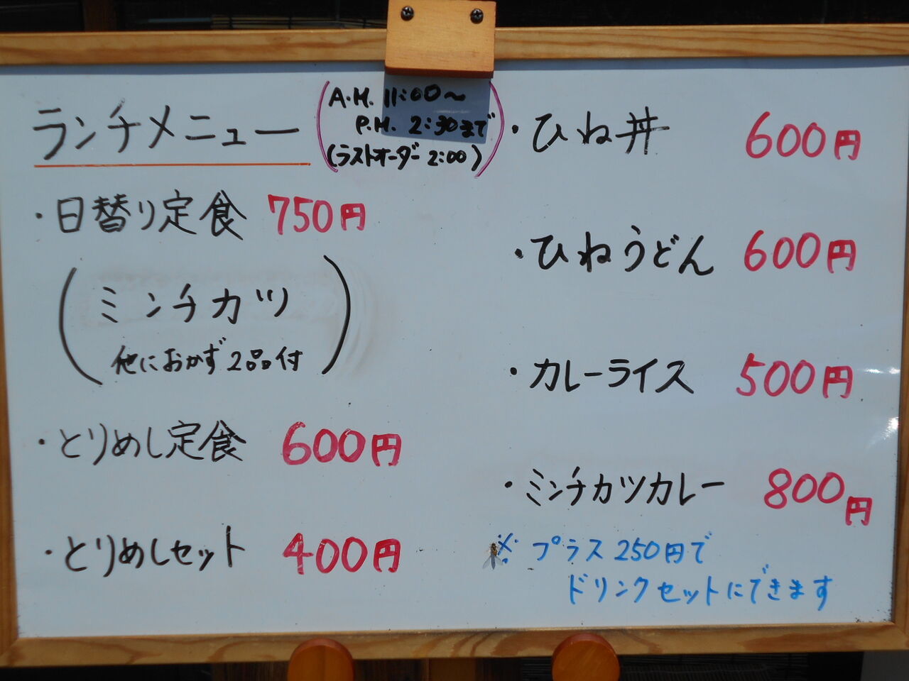 DSCN8240
