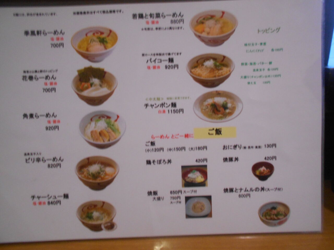 DSCN6172
