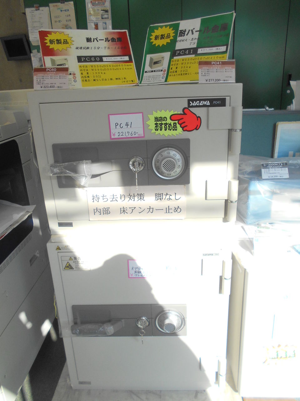 DSCN0024