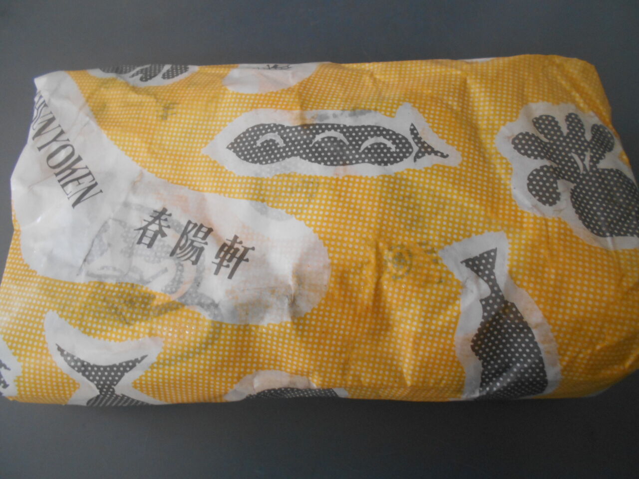 DSCN6853