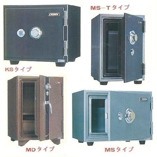 10金庫キング古い