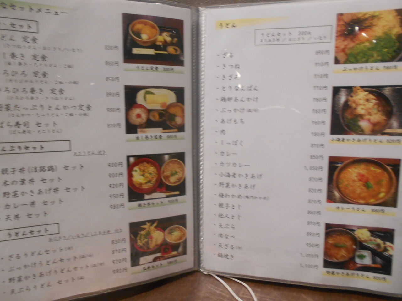 DSCN3033