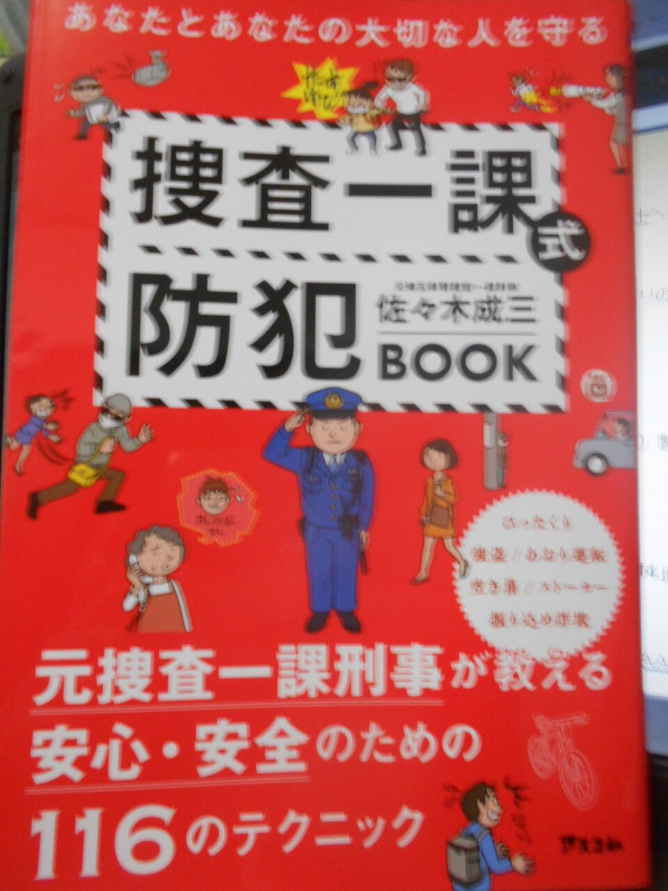 DSCN2052