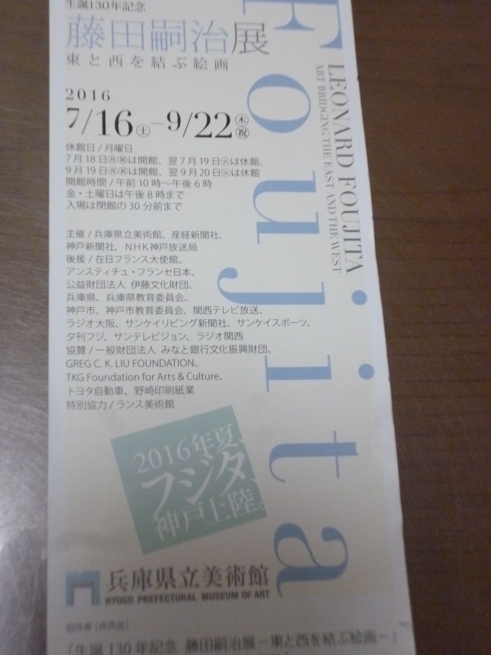 金庫屋 鍵と潤滑油 女性金庫診断士ちょこっと日記