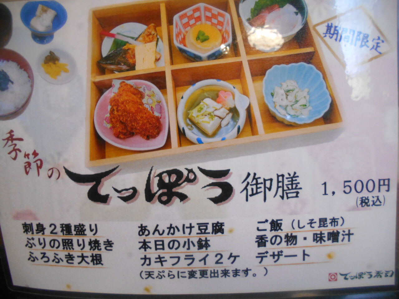 DSCN1793