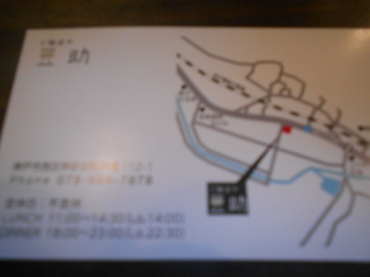 DSCN5398