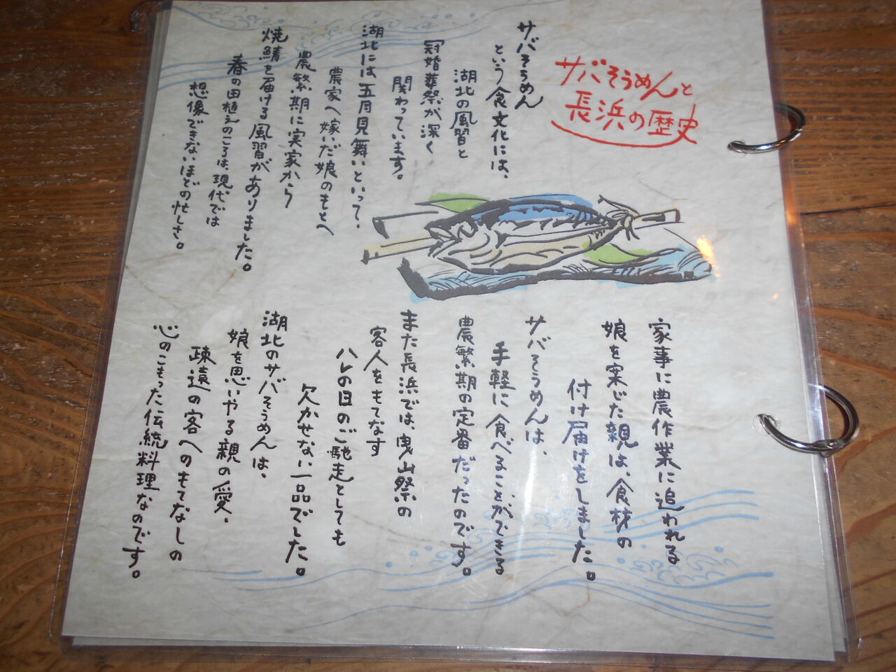 DSCN3882