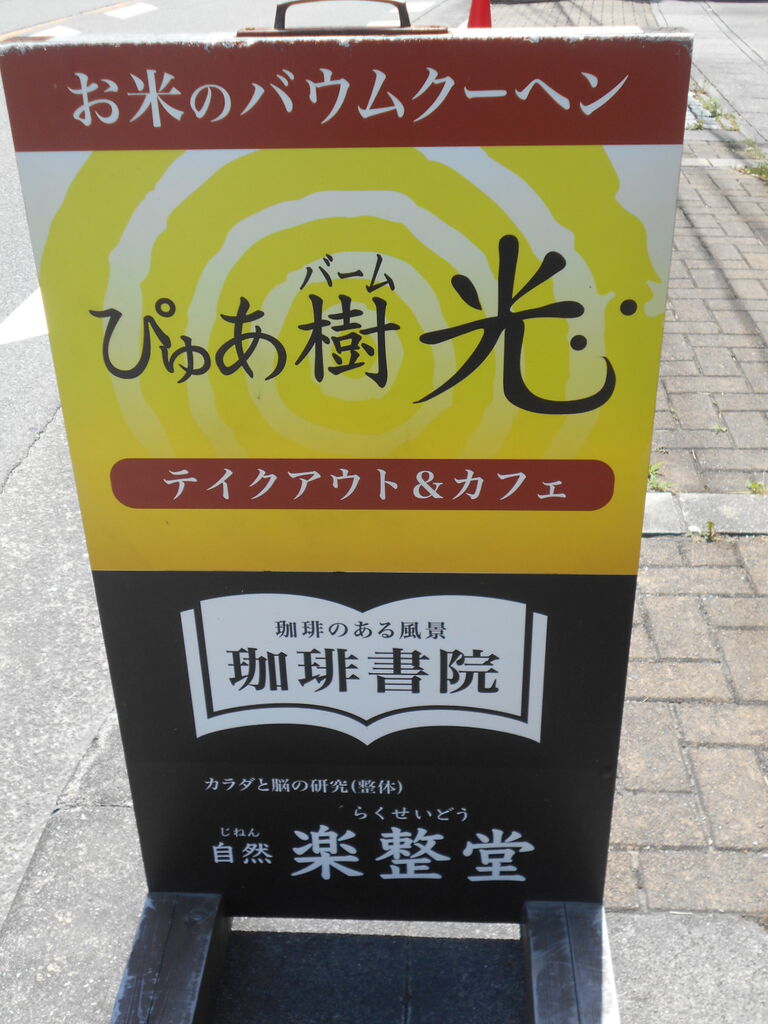 DSCN8926
