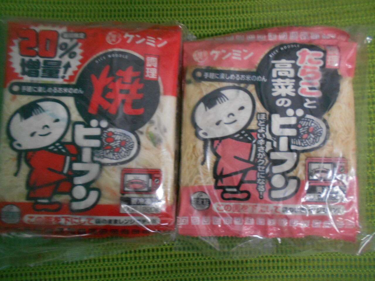 DSCN9833