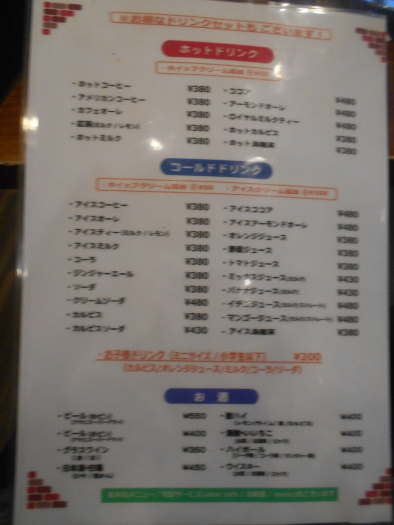 DSCN0705