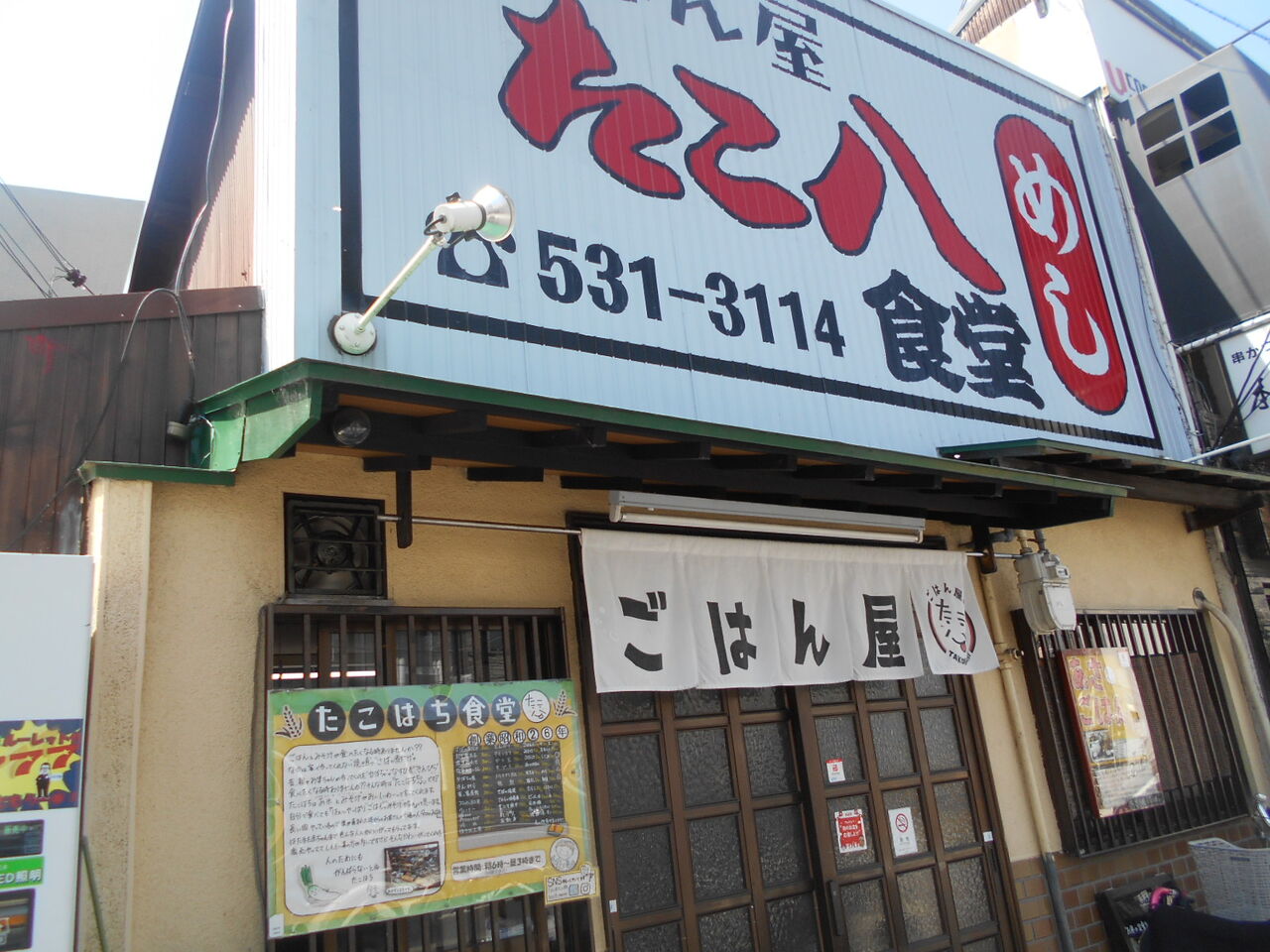 DSCN7842