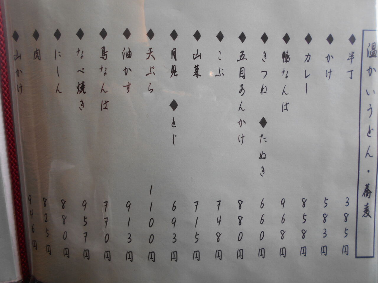 DSCN8836
