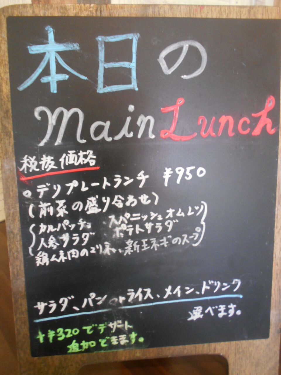 DSCN1712
