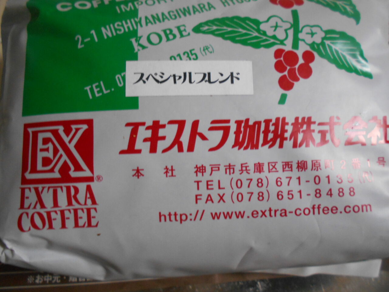 DSCN8900