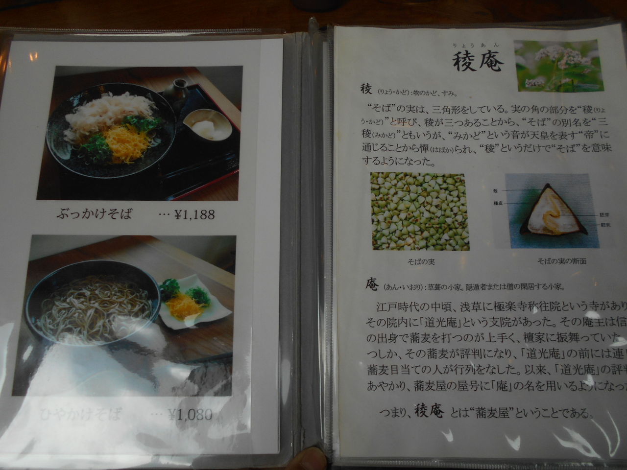 DSCN9607