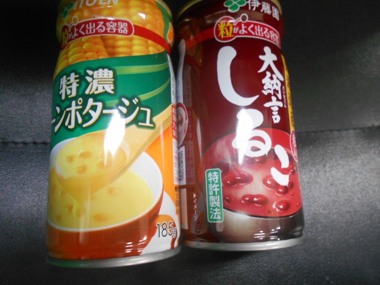 DSCN2804