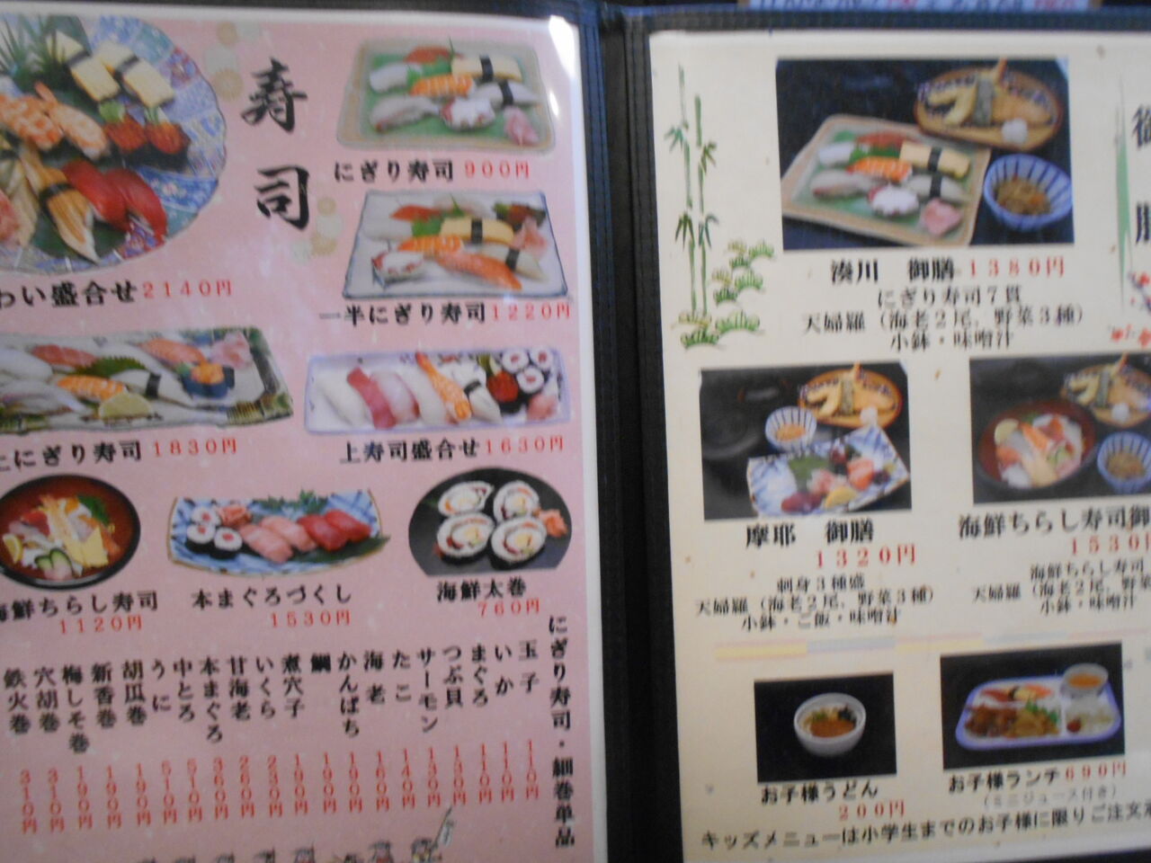 DSCN5679