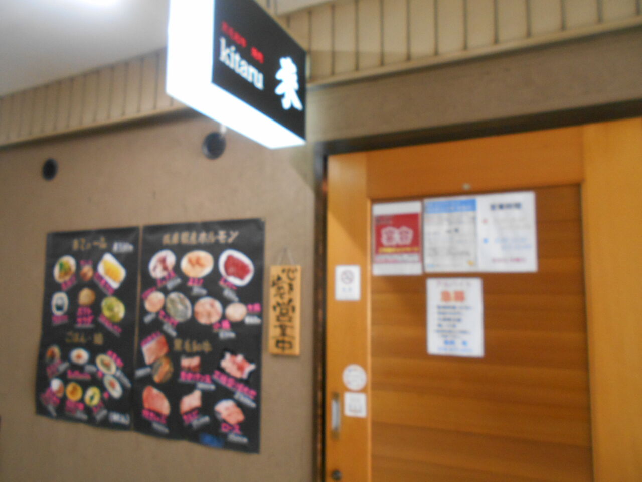 DSCN2531