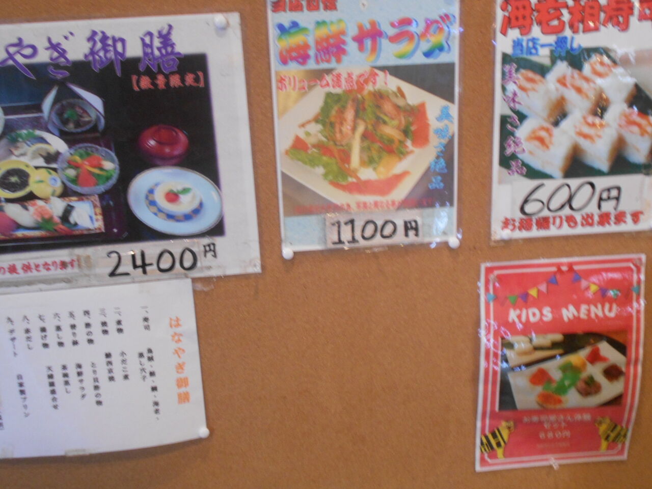 DSCN3446