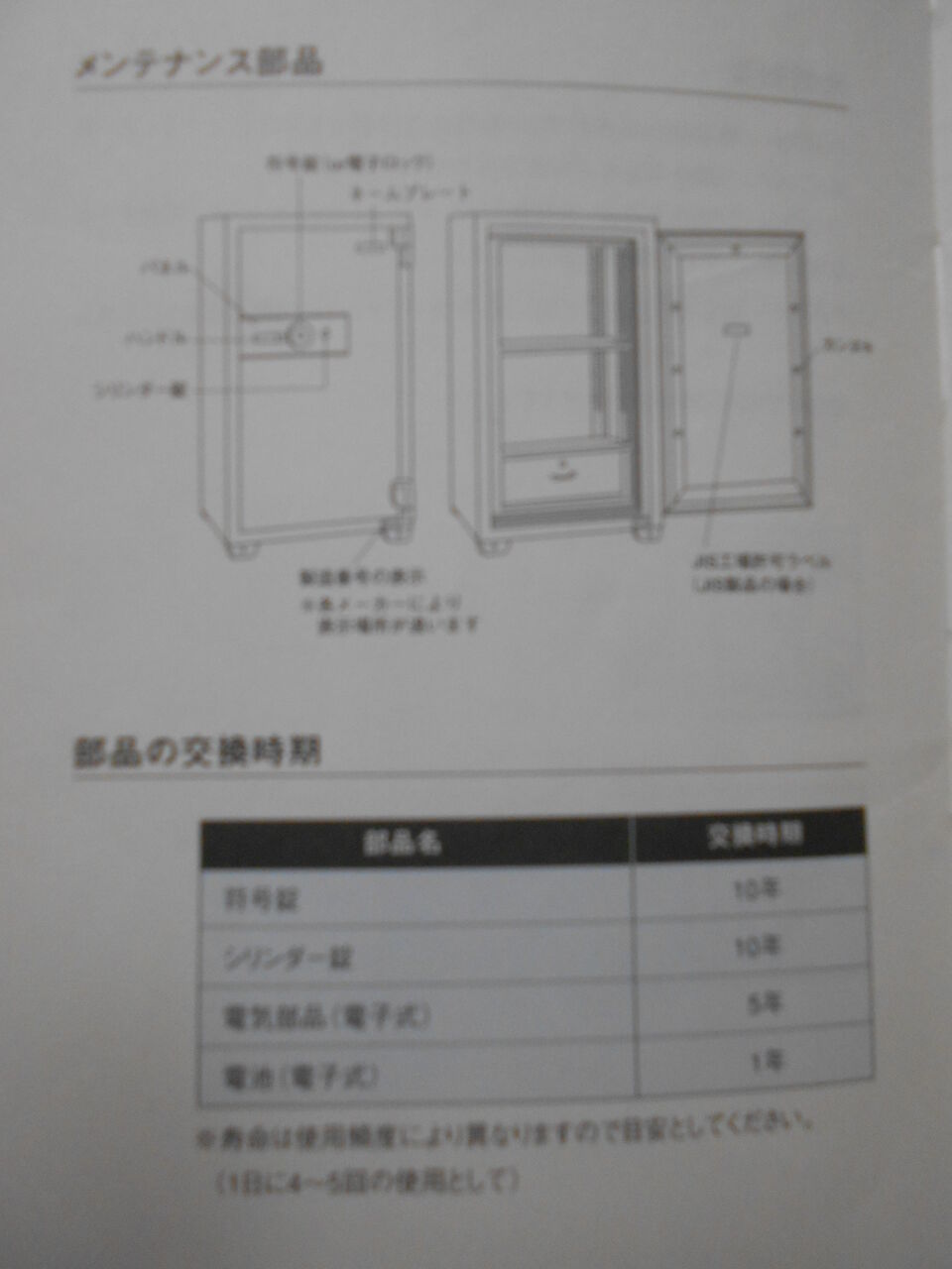 DSCN1707