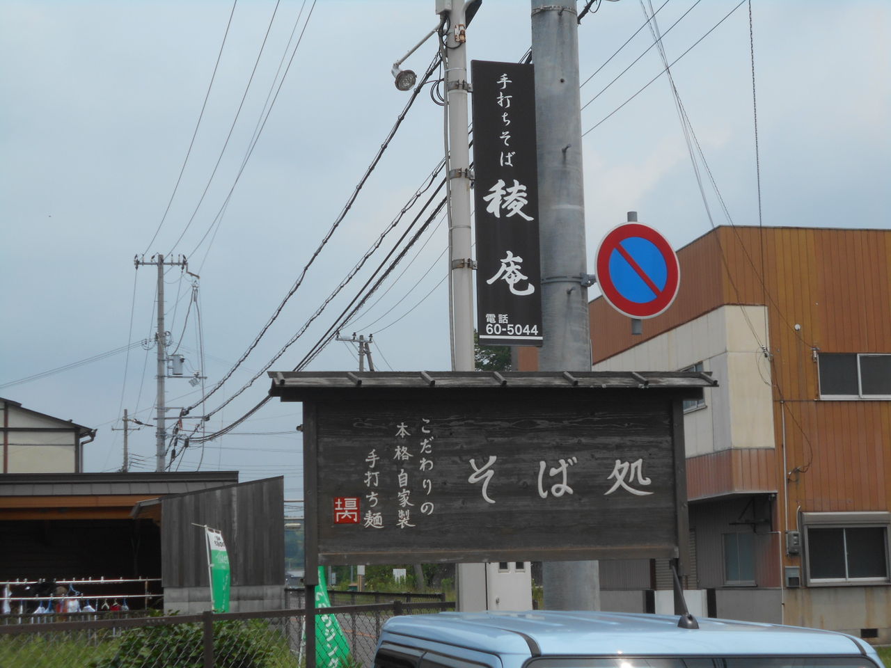 DSCN9605