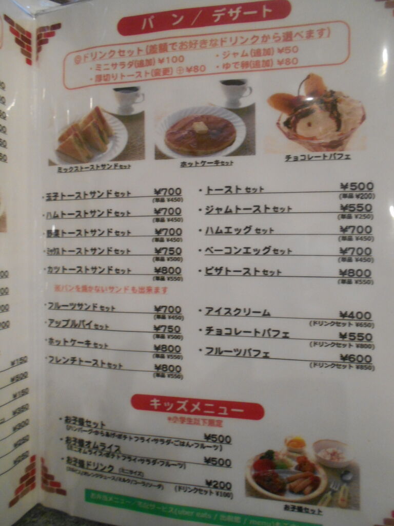 DSCN0704