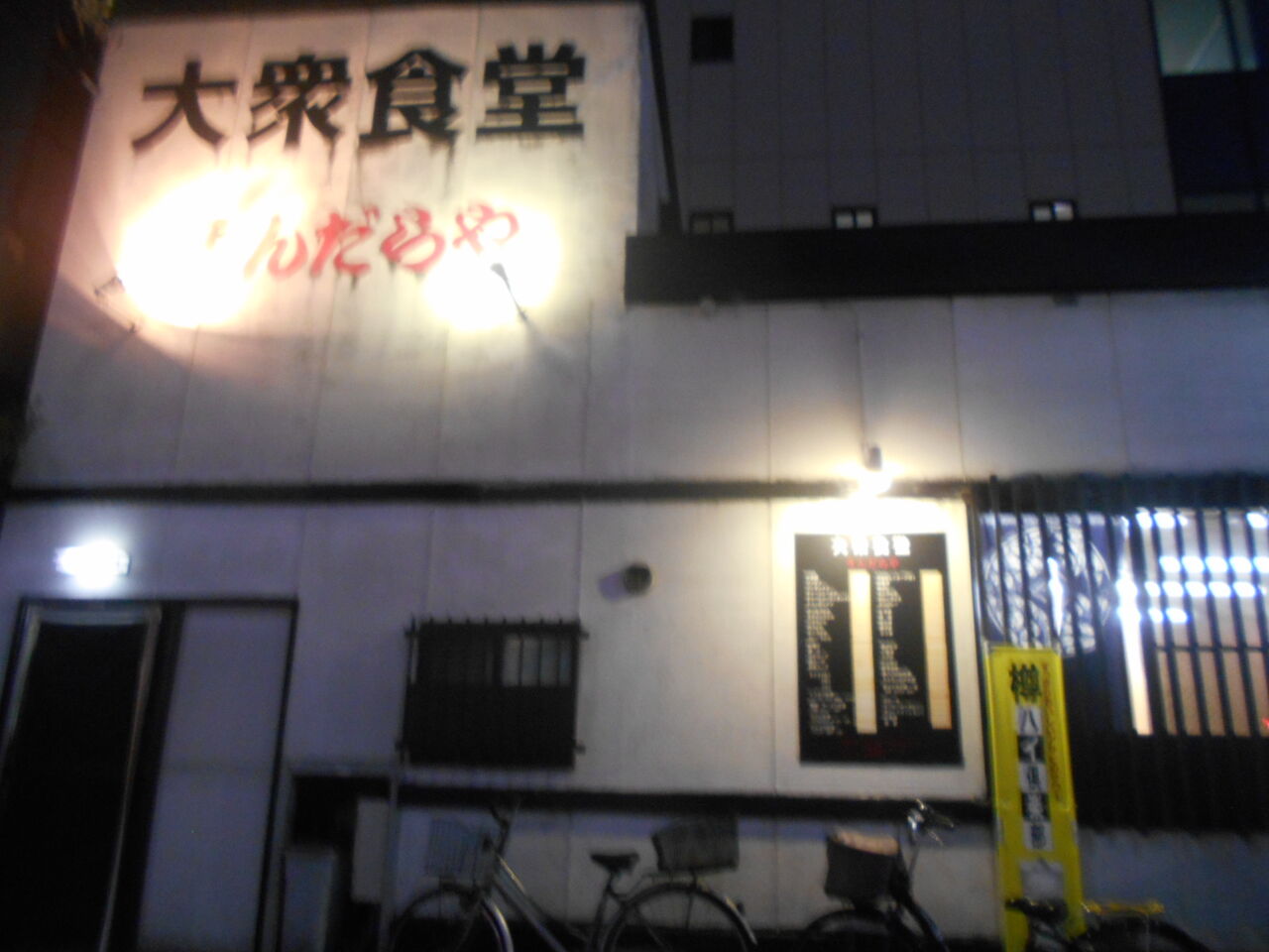 DSCN3359