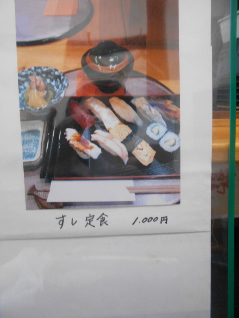 DSCN3713