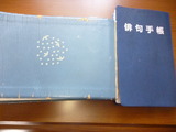 P1160789