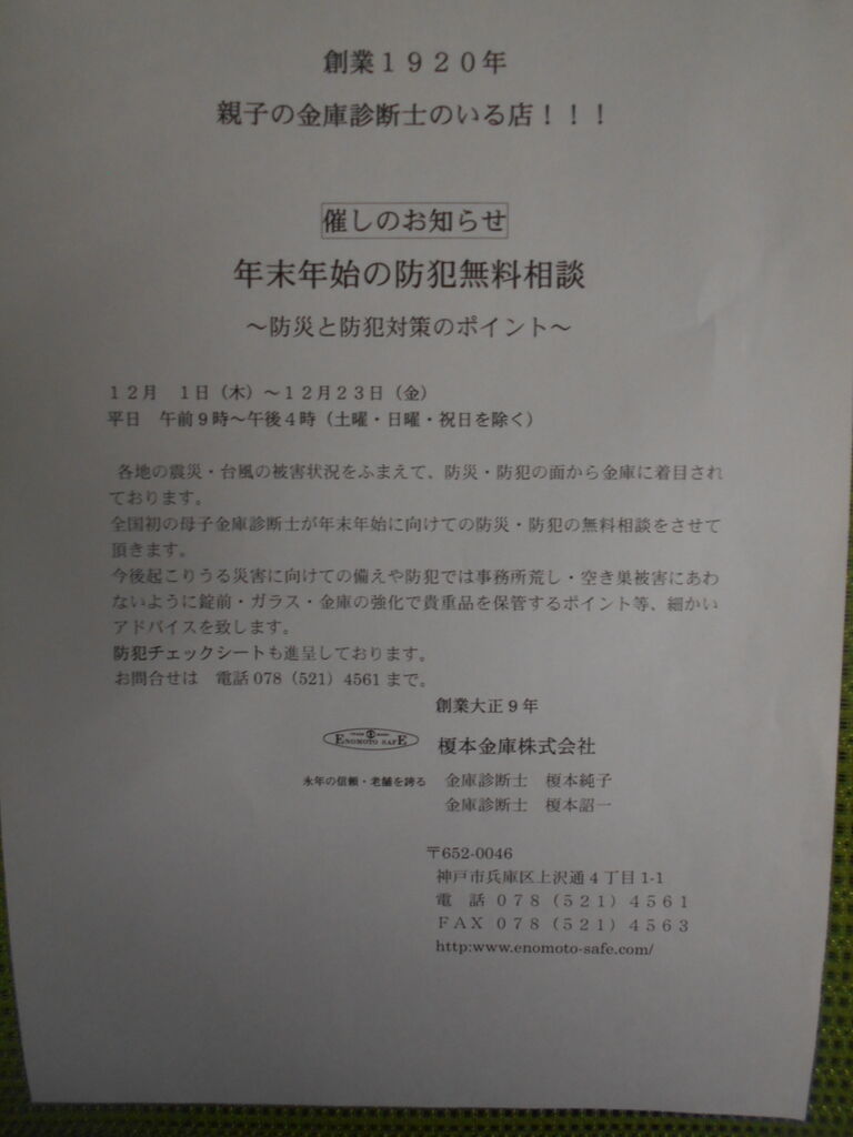 DSCN0661