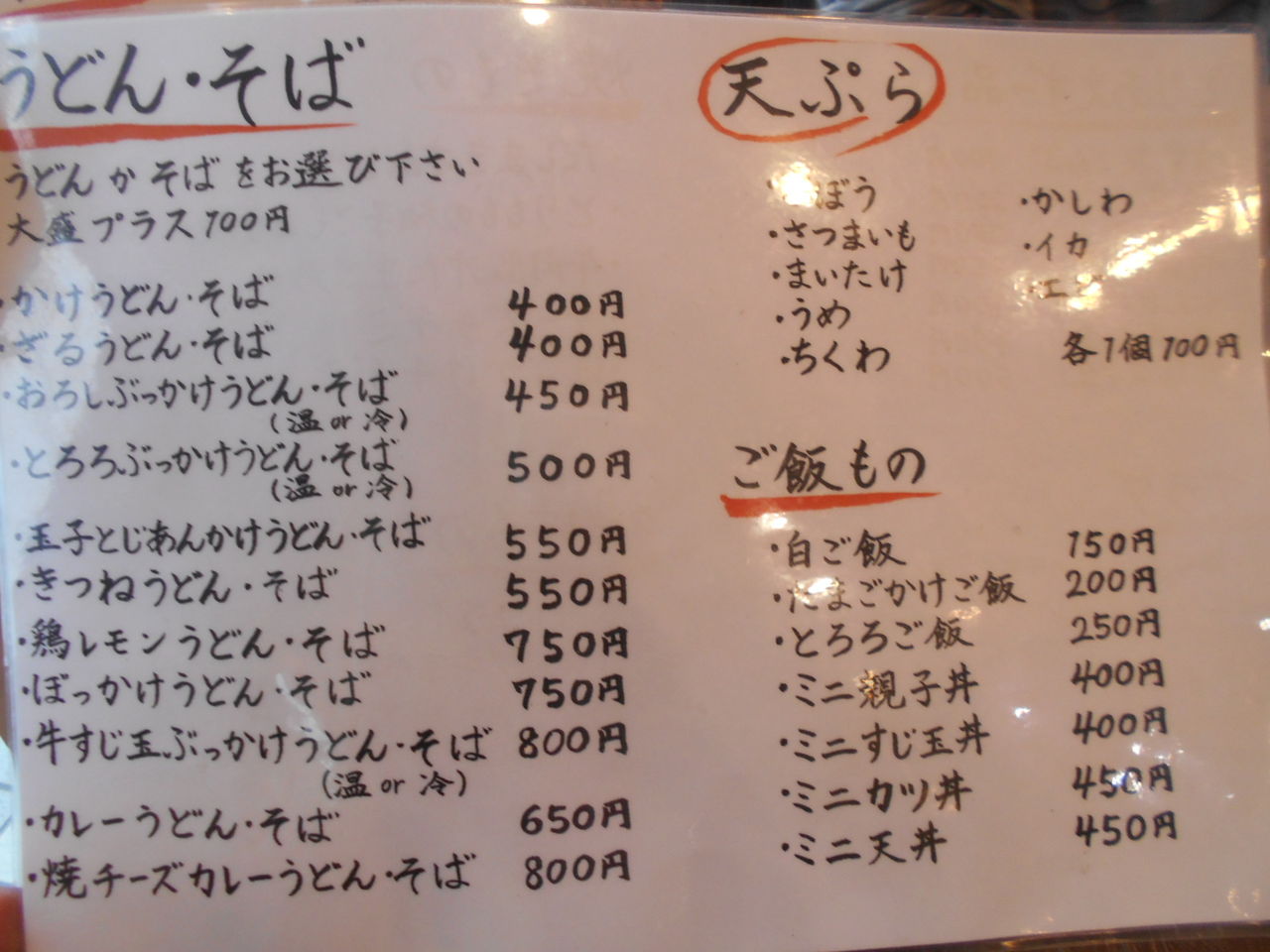 DSCN9344