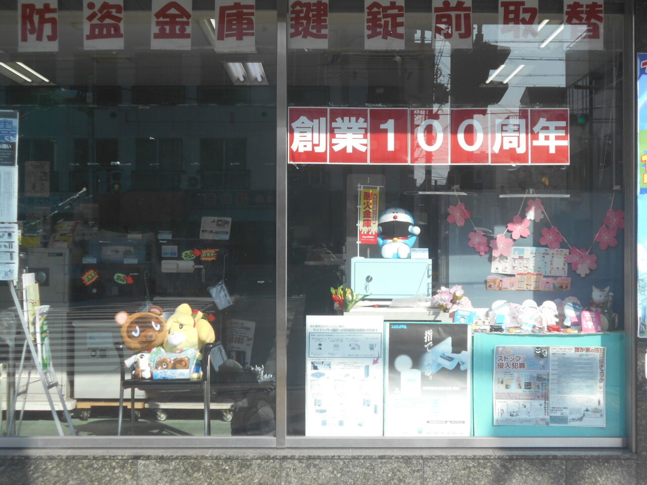 DSCN4163