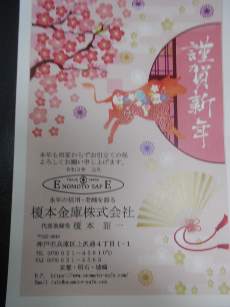DSCN3287
