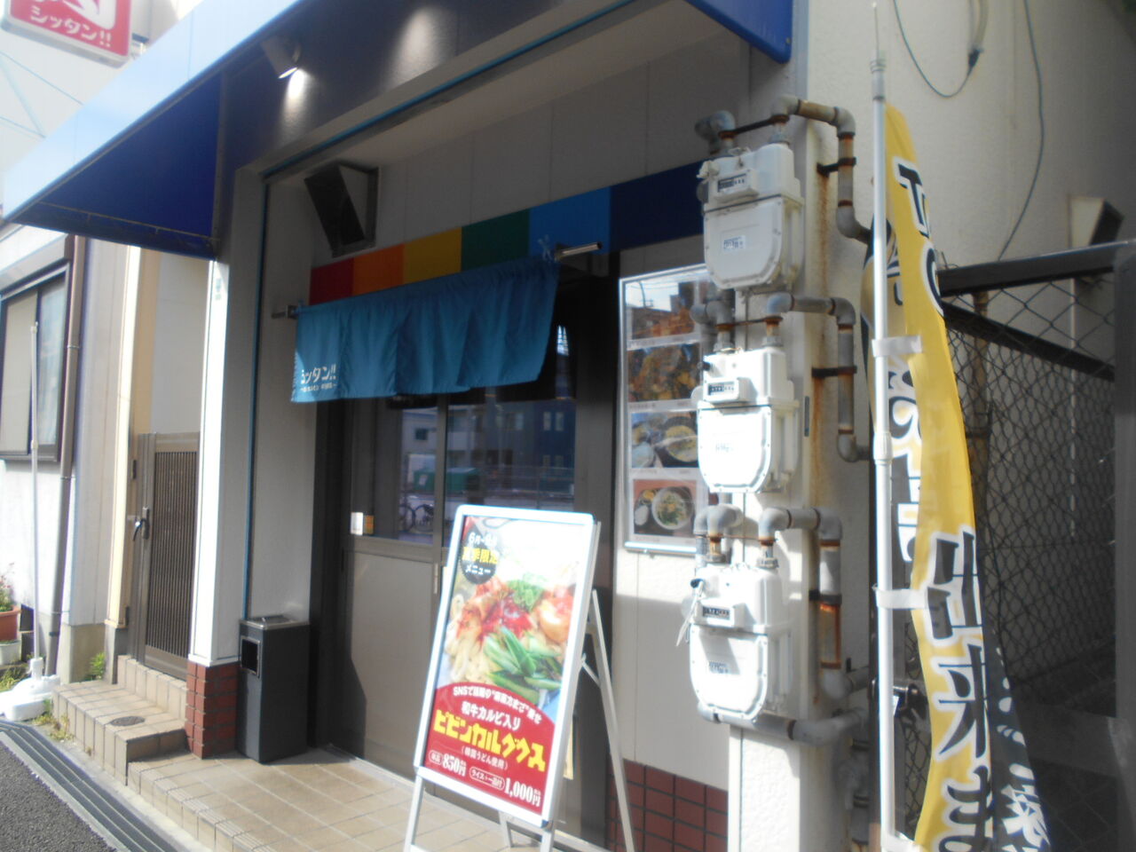 DSCN9360