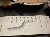 P1160530