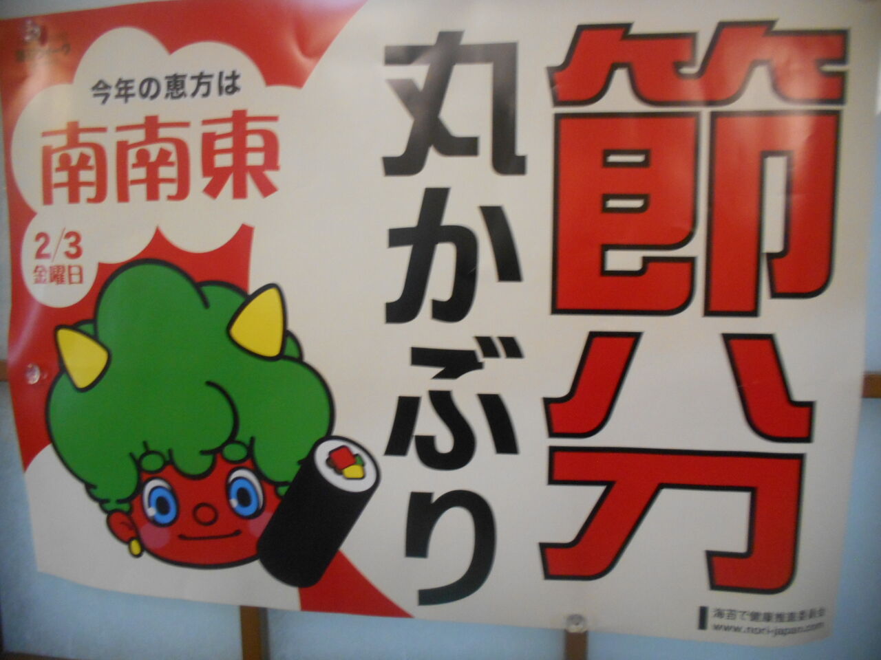 DSCN1849