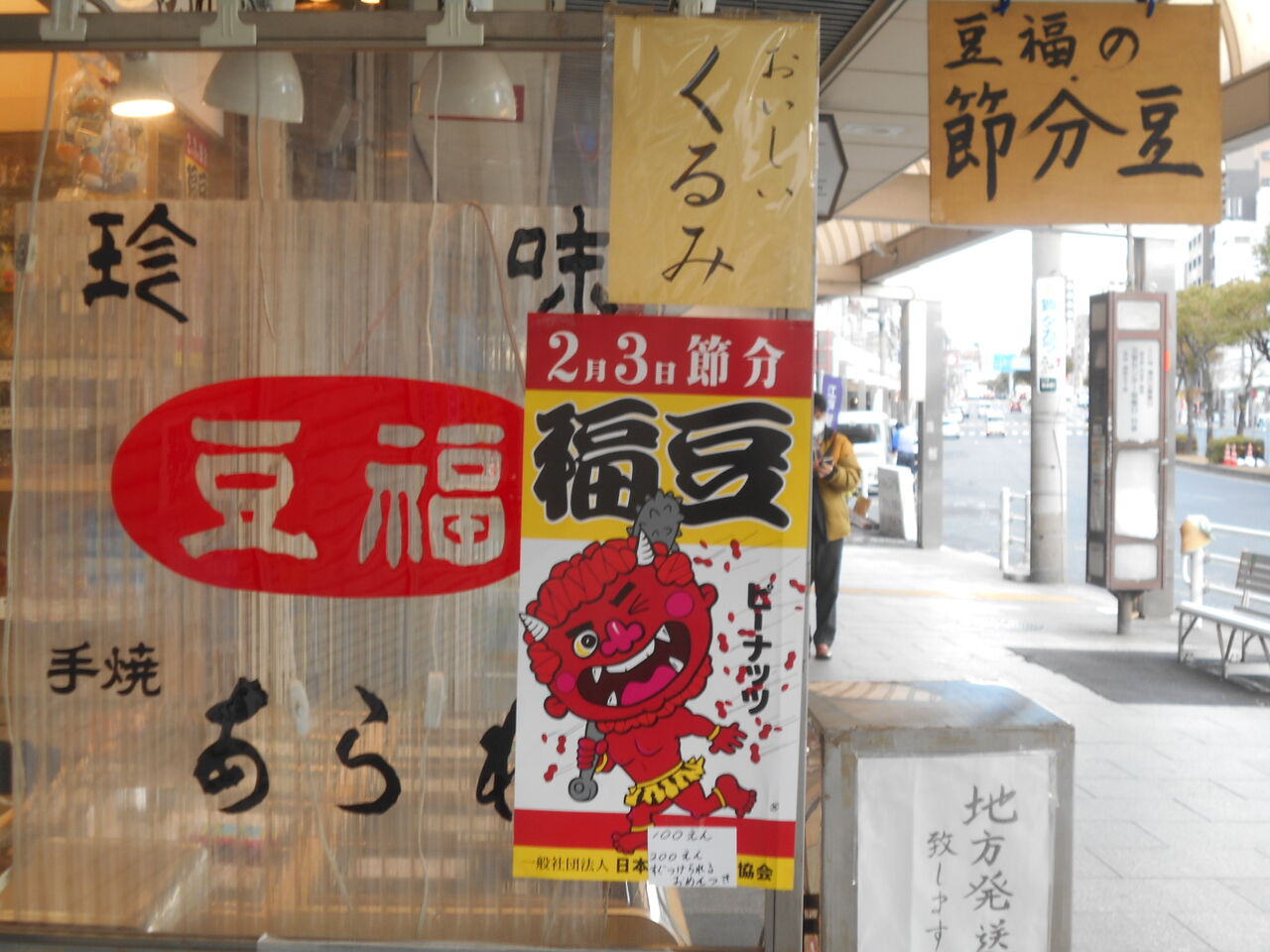 DSCN1712