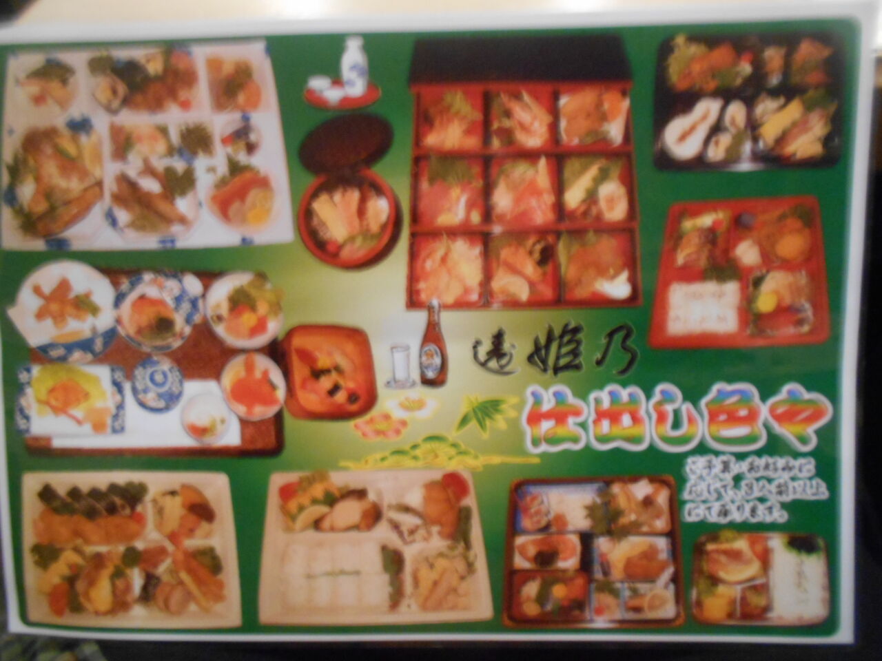 DSCN7971
