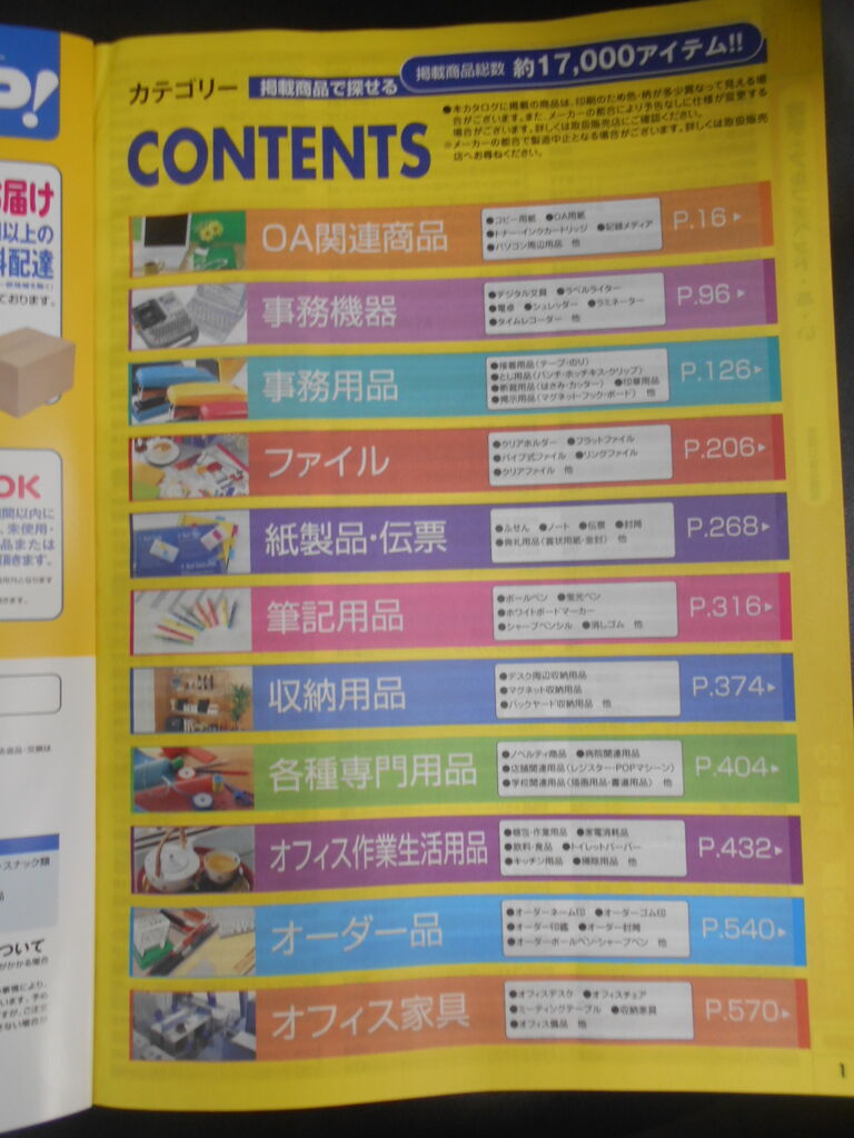 DSCN3270